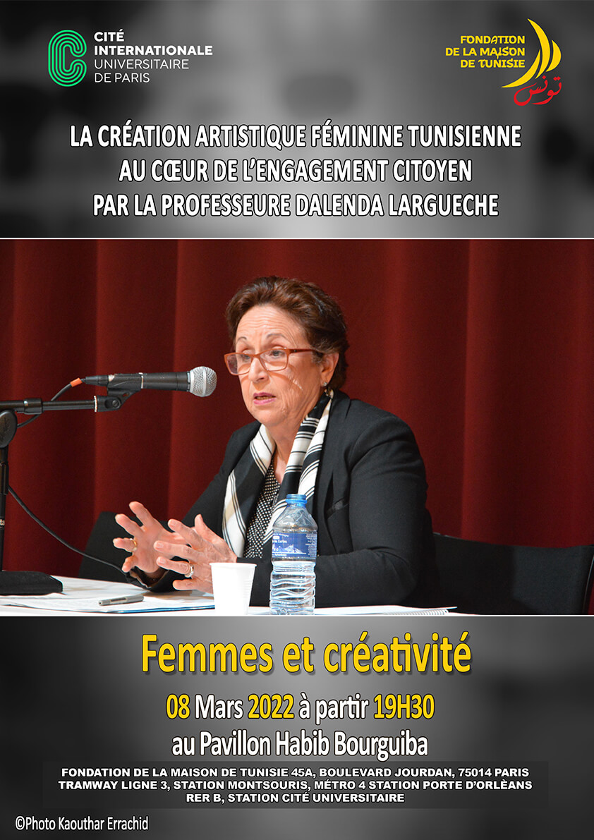 Fondation de la Maison de Tunisie