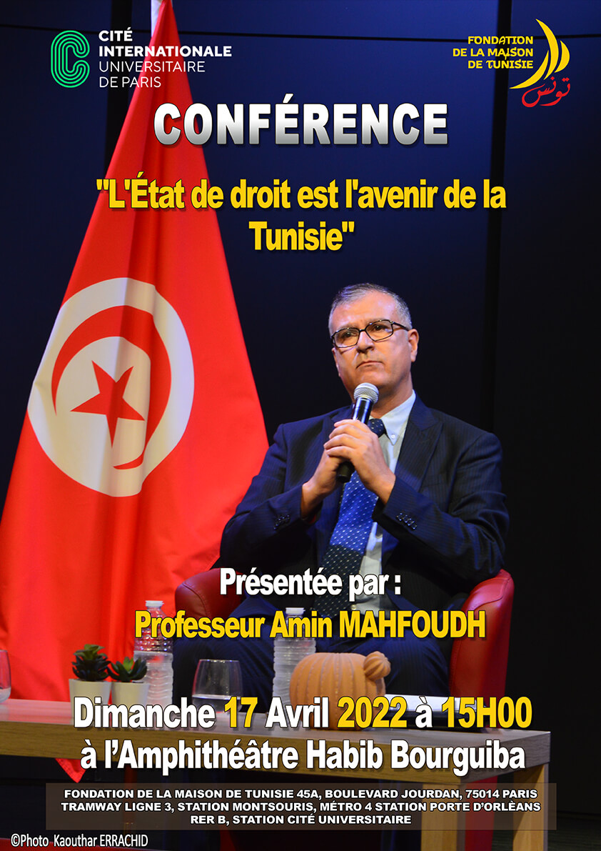 Fondation de la Maison de Tunisie