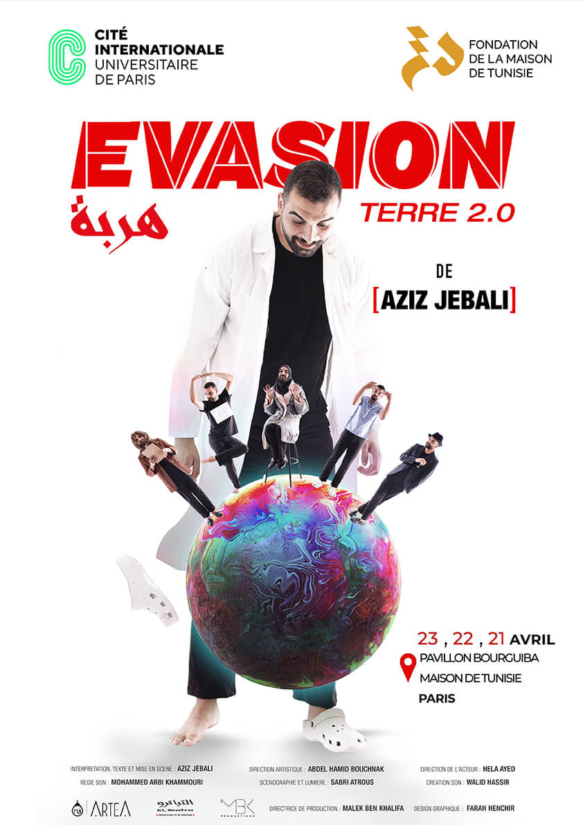 Fondation de la Maison de Tunisie