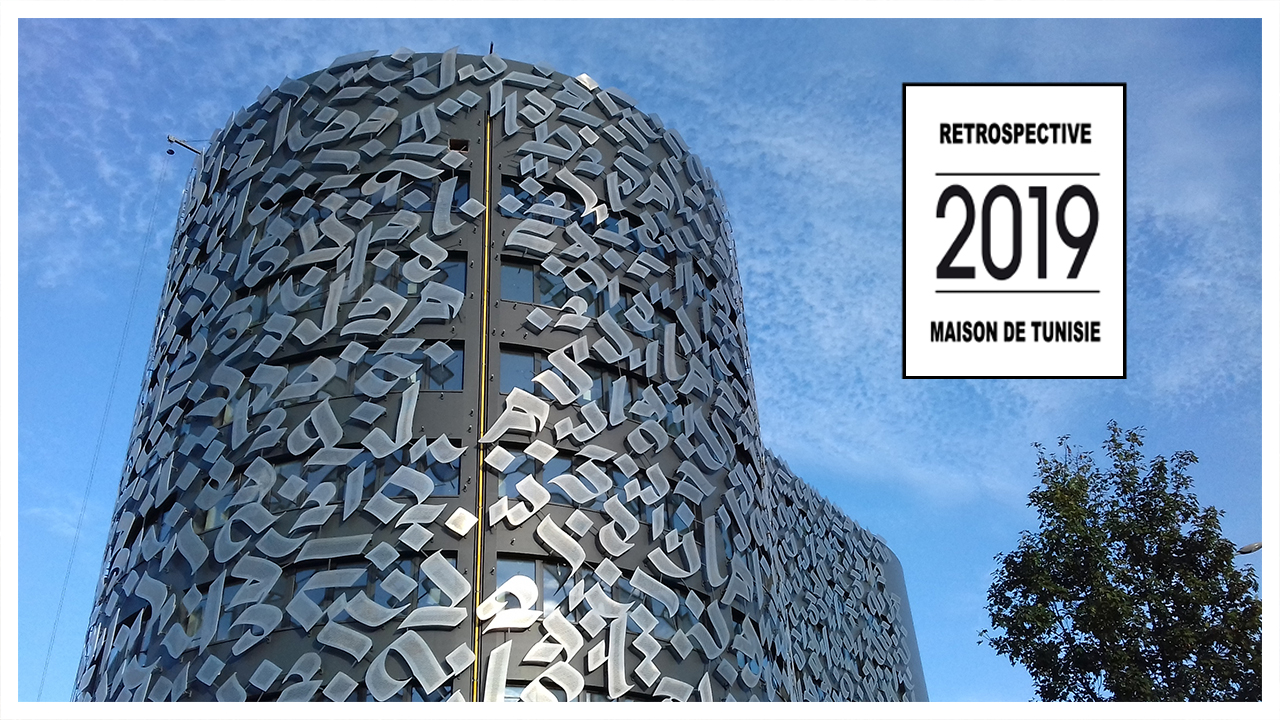 MAISON DE TUNISIE – RÉTROSPECTIVE 2019