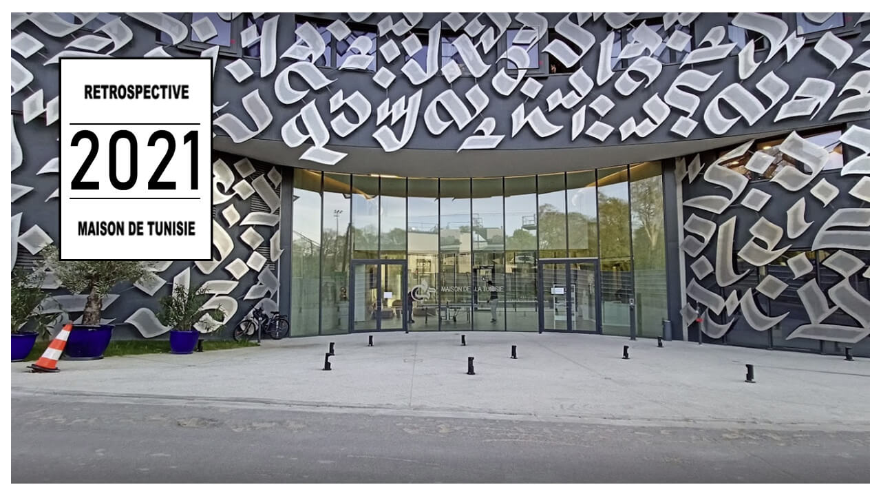 MAISON DE LA TUNISIE – RÉTROSPECTIVE 2021