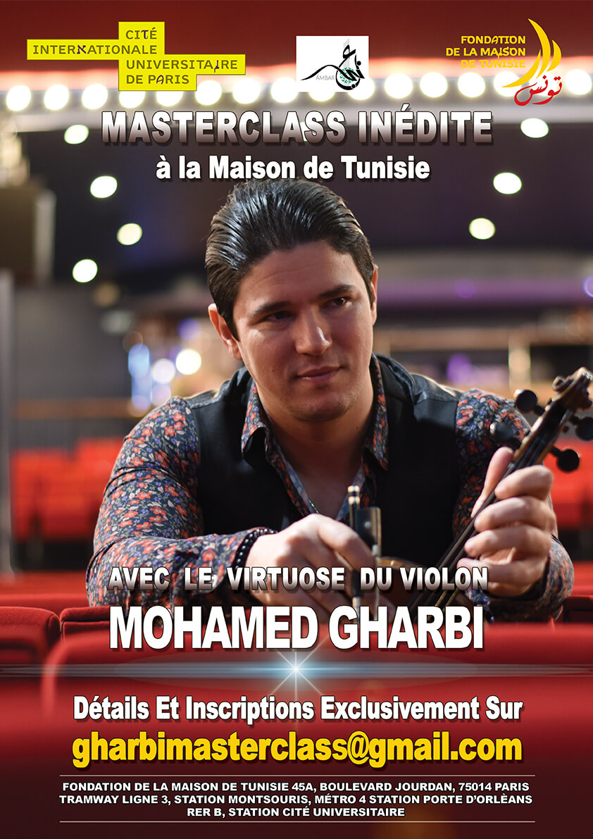 Fondation de la Maison de Tunisie