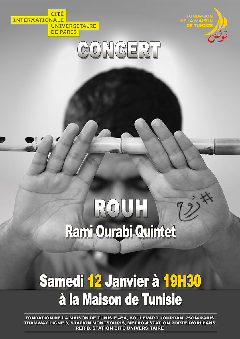 Fondation de la Maison de Tunisie