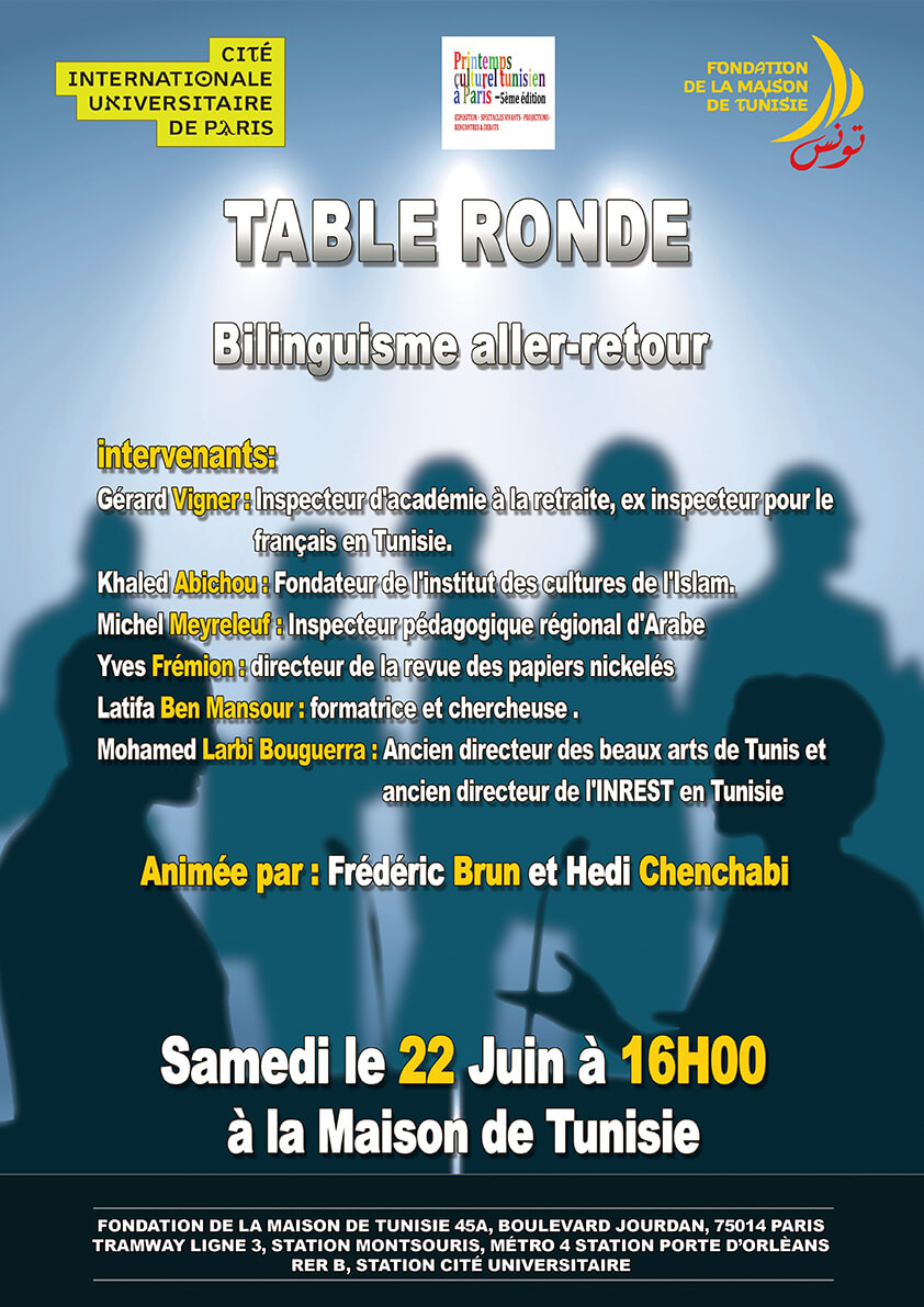 Fondation de la Maison de Tunisie