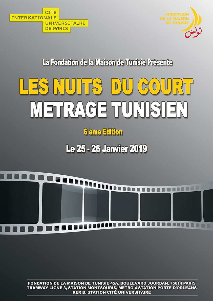 Fondation de la Maison de Tunisie