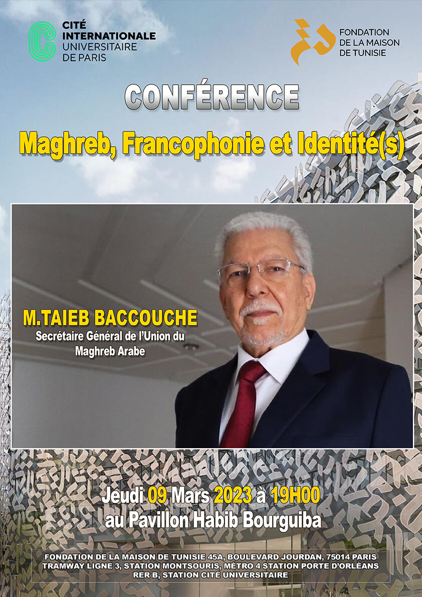 Fondation de la Maison de Tunisie