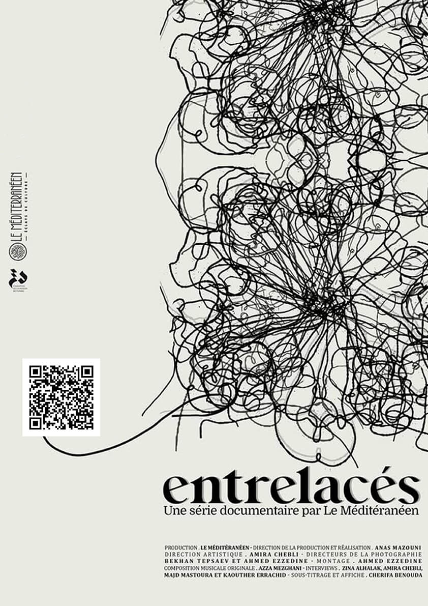 Fondation de la Maison de Tunisie