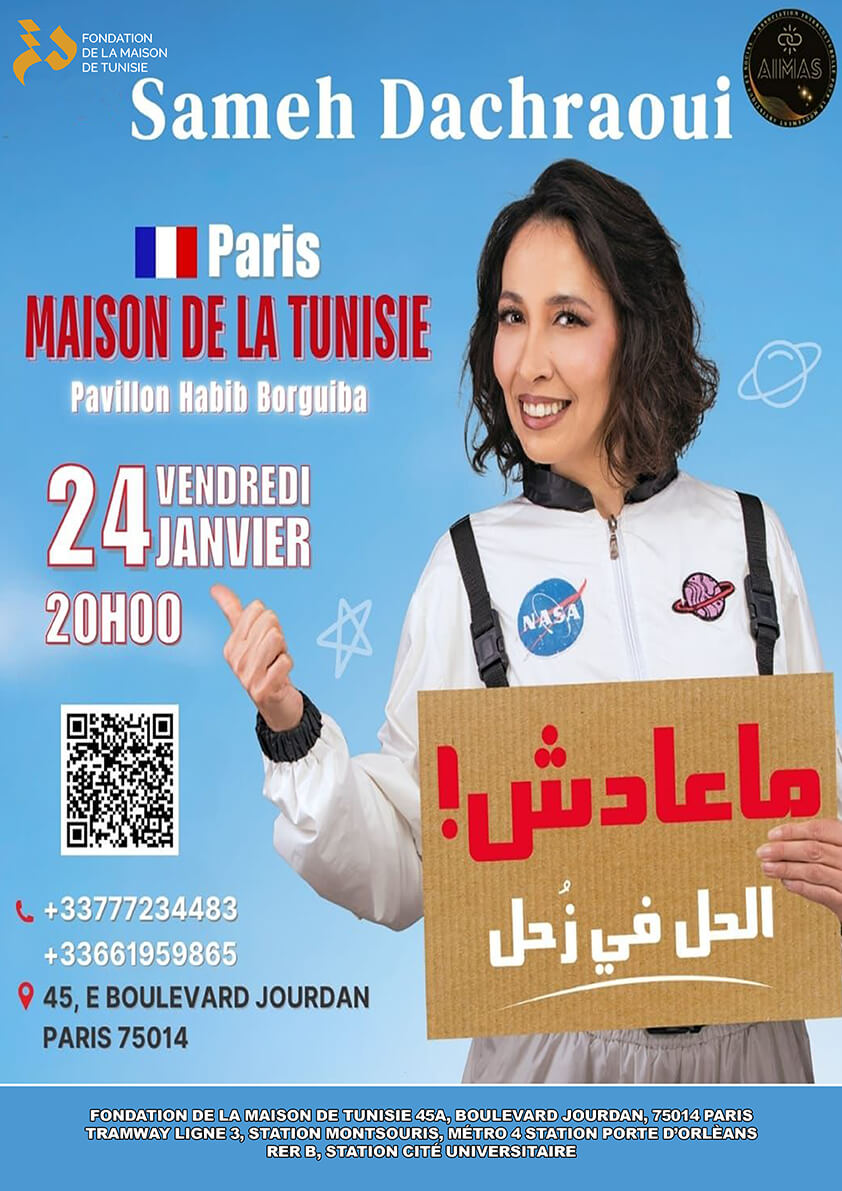 Fondation de la Maison de Tunisie