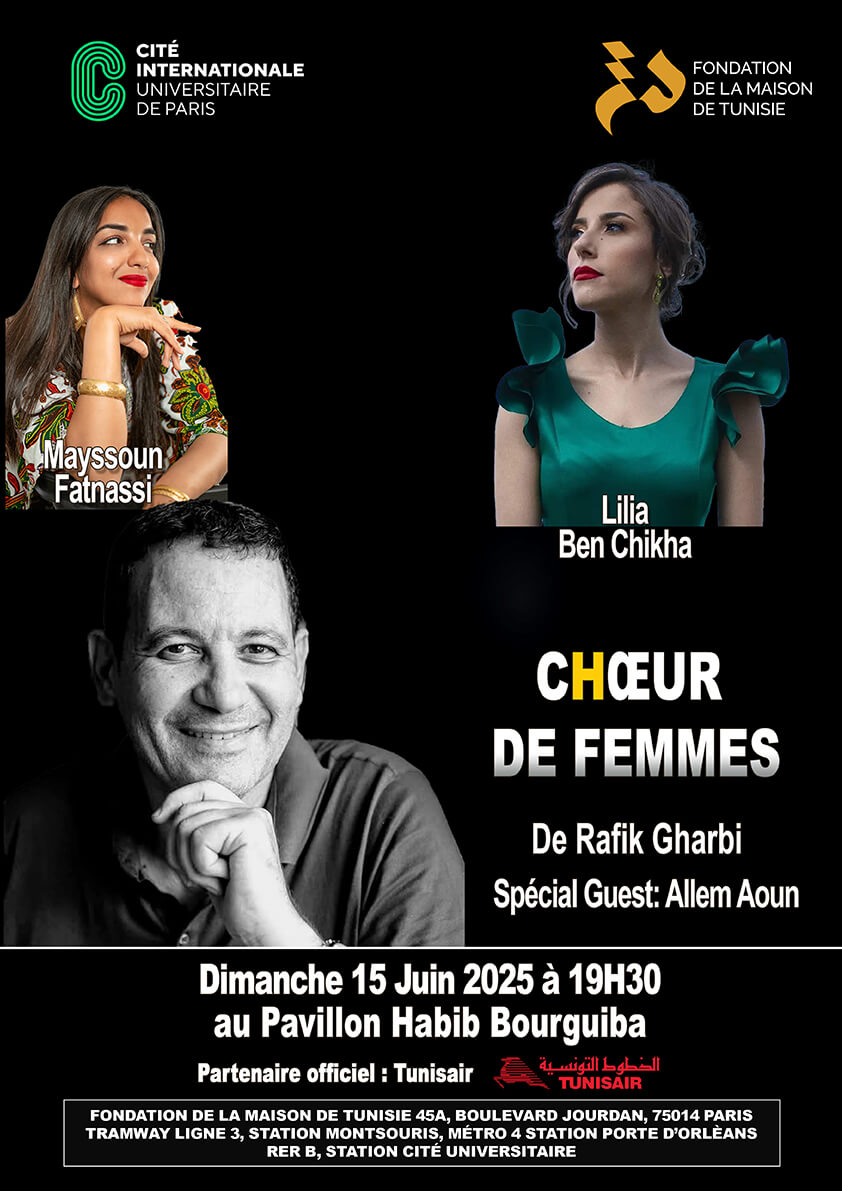 Fondation de la Maison de Tunisie