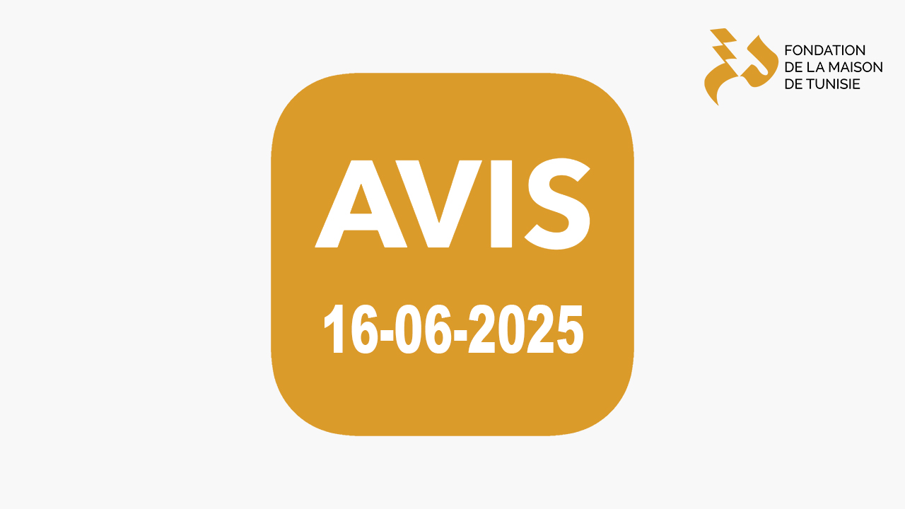 Publication de l’appel à candidature des admissions 2025-2026