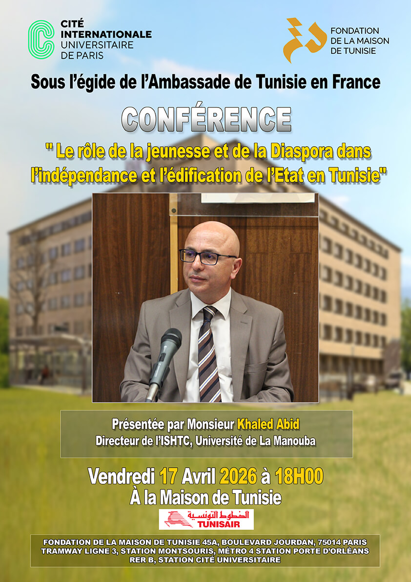 Fondation de la Maison de Tunisie