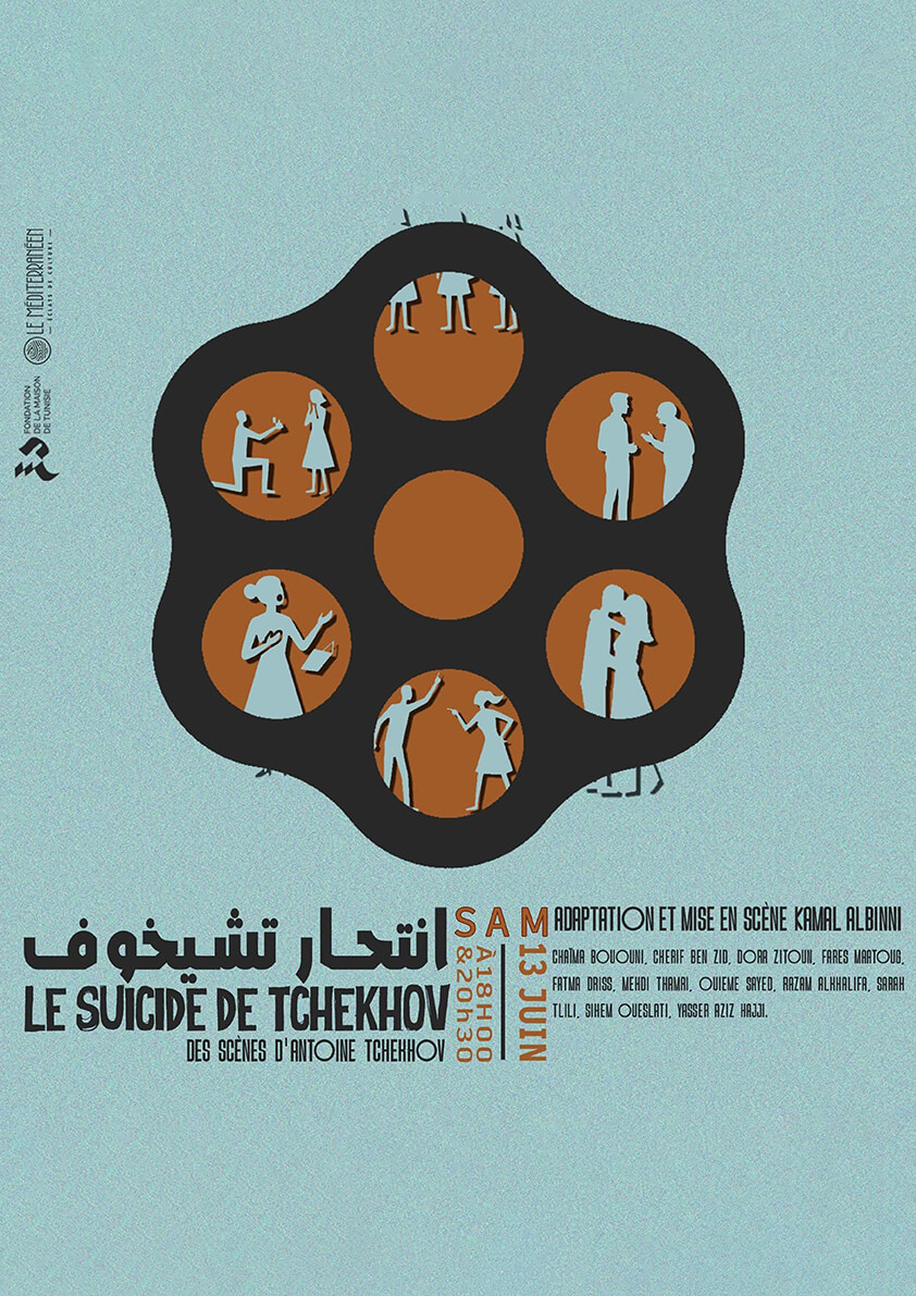 Théâtre: « Le Suicide de Tchekhov »