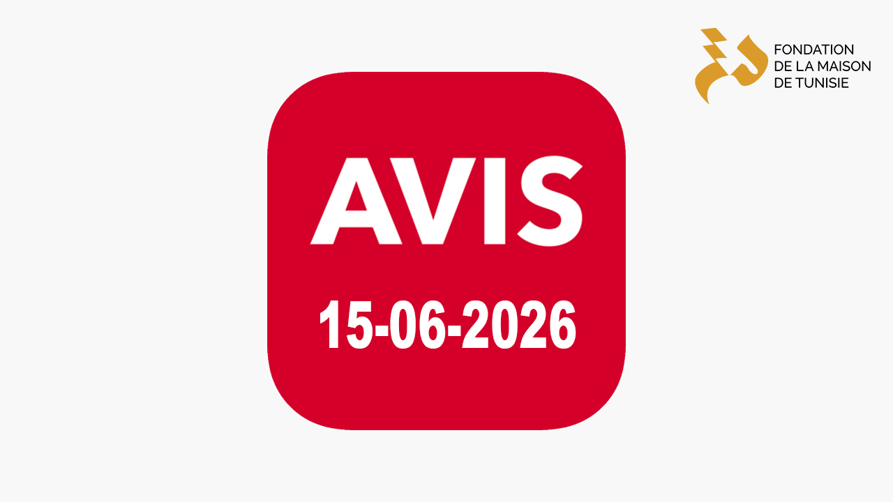 Appel à candidatures pour l’année Universitaire 2026-2027