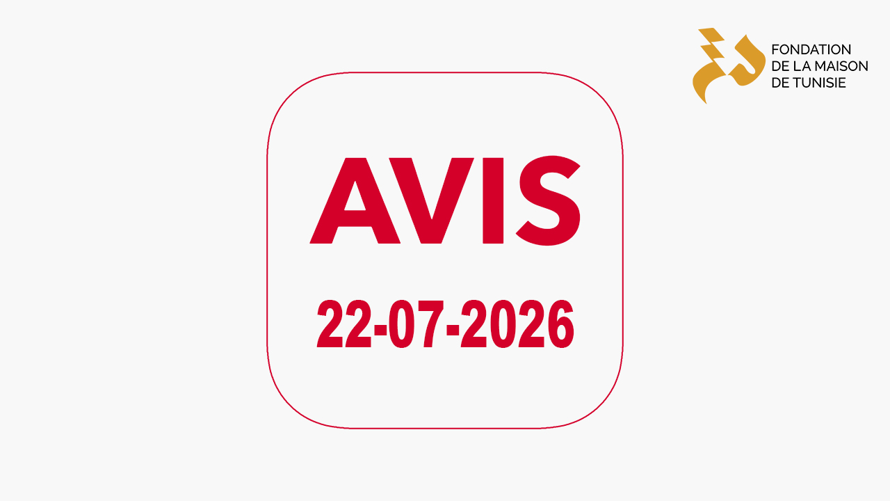 Liste des admis à résider à la Maison de Tunisie pour l’année académique 2026-2027
